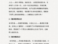 最新的洛夫名言