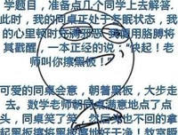 关于萌萌的名言