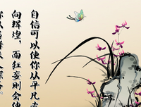 关于蓑依名言警句