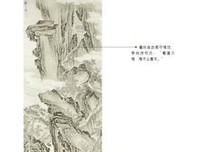 最新的《 易经 》经典语录大全