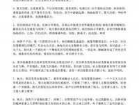 最经典的《沉默》好段摘抄