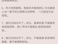 15条关于肆哭的经典语句