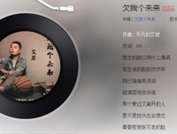 多年以过一你和谁情深似海 一声实不一声实想起你变要时