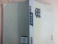 连岳的名句