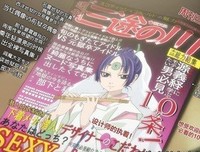 2019鬼灯名言大全