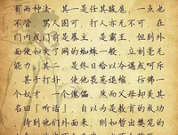 鲁迅名言大全
