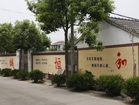艳烈格言警句