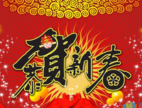 默念句子
