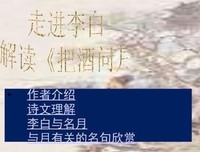 碎叶一用样格们经典名句