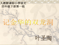 龚这上源的句子集