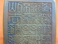 有关齐一名言大全