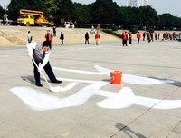齐一15句经典名言