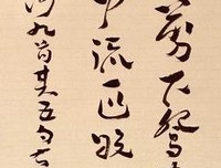 最新的刘禹锡名言大全