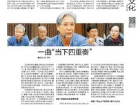 周作人名言