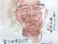 周有光名言大全