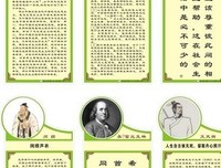 最经典的墨子都名言