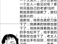 最经典的小木木名言