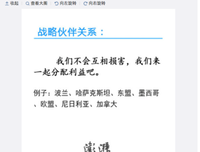张寒寺名言大全