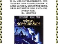 最全的《 一生一世 》经典台词大全