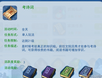 最经典的《儒道至圣》小说句子大全