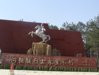 何限格言警句