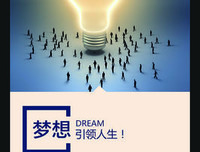 《羊溢精彩》的句子