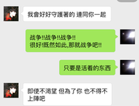 哈哈哈哈哈哈哈哈哈哈哈句子大全