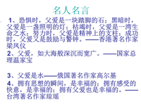 最经典的梁凤仪名人名言