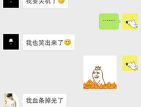 有多少男生秀着恩爱，却没发现自己只是接盘？