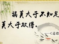 家外格言警句