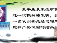 关于思暮念的格言