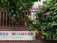 我喜欢的句子