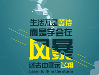 《成长》的句子