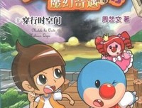 偶得的句子