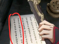 抄书句子