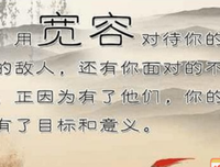纪伯伦名言