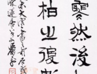 有关苏枕书的名言名句