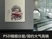 有关贝多芬的名言