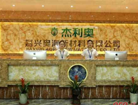 和杰的语句摘抄_关于和杰的语句