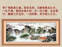 把一国殊2经典名句