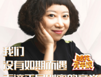 有关饶雪漫名言名句