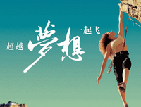 2019马天成名言大全