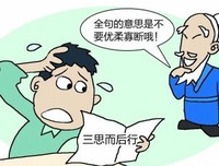 最经典的惑乱江山名言大全