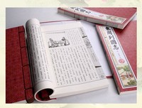 最新的《东周列国志》经典的句子