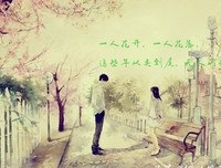 想当以笙簘默句子大全