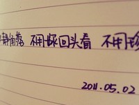 触动如中能心的句子