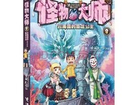 最全的雷欧幻像名言