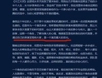 最经典的《美丽新世界》佳句摘抄大全
