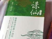 《他与月光为邻》语录摘抄大全