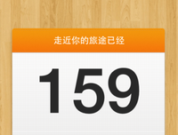 那些你很冒险的梦 我陪你去疯